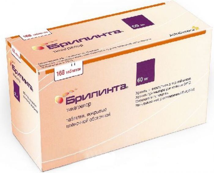 Брилинта 60мг 168 шт таблетки покрытые пленочной оболочкой