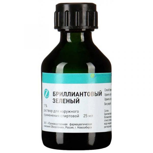 Бриллиантовый зеленый 1% 25мл раствор для наружного применения спиртовой