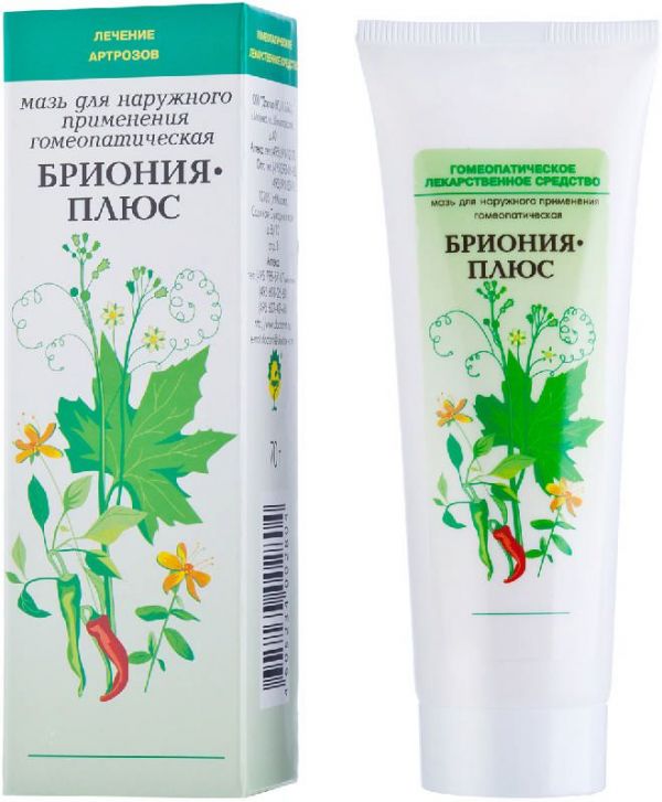 Бриония-плюс 70г мазь для наружного применения гомеопатическая