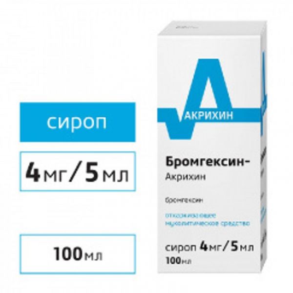 Бромгексин- акрихин 4мг/5мл 100мл сироп