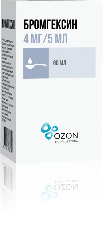 Бромгексин 4мг/5мл 60мл раствор для приема внутрь