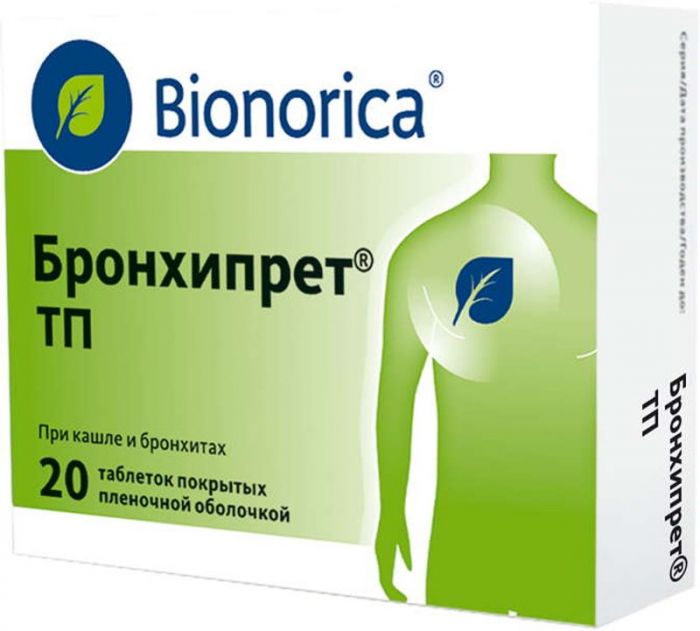 Бронхипрет тп 20 шт таблетки покрытые пленочной оболочкой