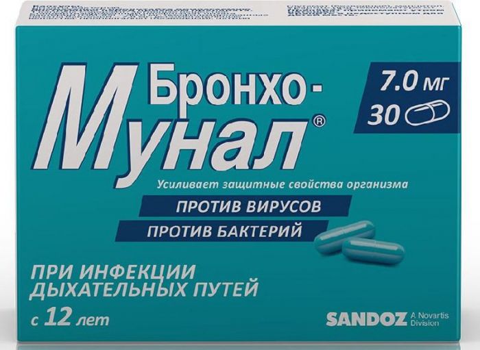 Бронхо-мунал 7мг 30 шт капсулы