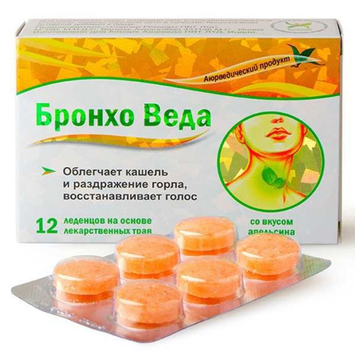 Бронхо веда леденцы апельсин 12 шт