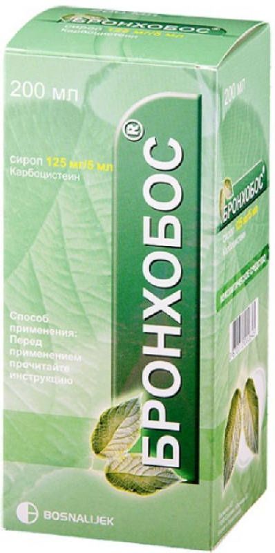 Бронхобос 2,5% 200мл сироп