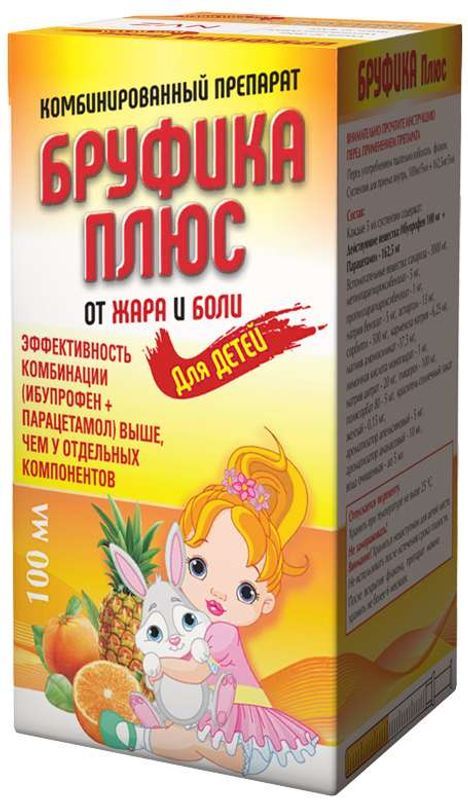 Бруфика плюс суспензия для приема внутрь 100мл