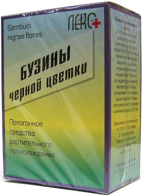 Бузины черной цветки 50г