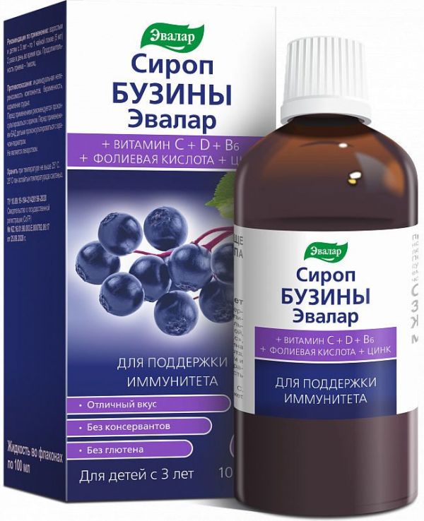 Бузины эвалар сироп 100мл