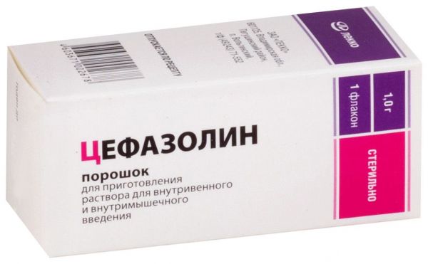 Цефазолин 1г 1 шт порошок для приготовления раствора для внутривенного и внутримышечного введения