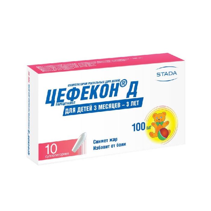 Цефекон д 100мг 10 шт суппозитории для детей