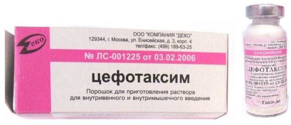 Цефепим 1г 1 шт порошок для приготовления раствора для внутривенного и внутримышечного введения