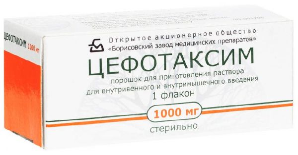 Цефотаксим 1000мг 1 шт порошок для приготовления раствора для внутривенного и внутримышечного введения