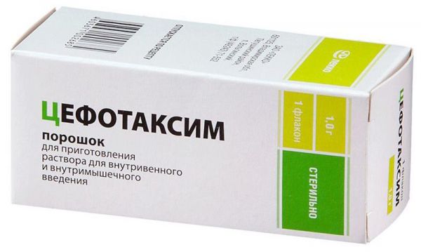 Цефотаксим 1г 1 шт порошок для приготовления раствора для внутривенного и внутримышечного введения