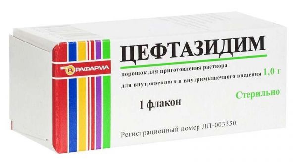 Цефтазидим 1г 1 шт порошок для приготовления раствора для внутривенного и внутримышечного введения
