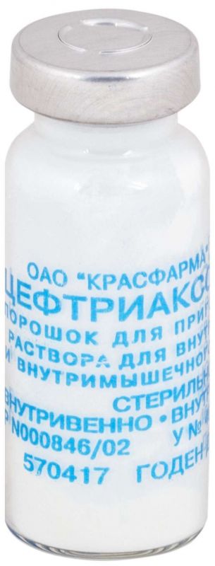 Цефтриаксон 1г 1 шт порошок для приготовления раствора для внутривенного и внутримышечного (без растворителя) красфарма