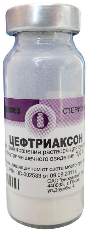 Цефтриаксон 1г 1 шт порошок для приготовления раствора для внутривенного и внутримышечного введения