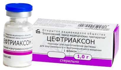Цефтриаксон 1г 1 шт порошок для приготовления раствора для внутривенного и внутримышечного введения