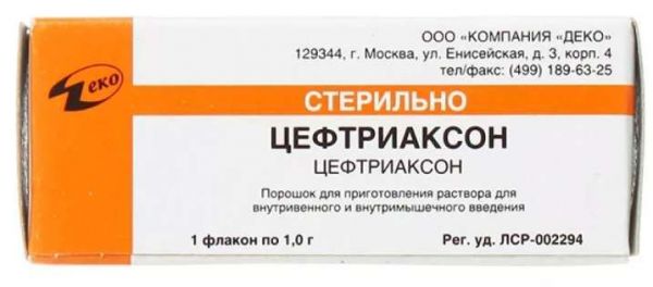 Цефтриаксон 1г 1 шт порошок для приготовления раствора для внутривенного и внутримышечного введения компания деко
