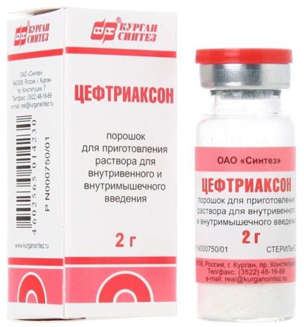 Цефтриаксон 2г 1 шт порошок для приготовления раствора для внутривенного и внутримышечного введения