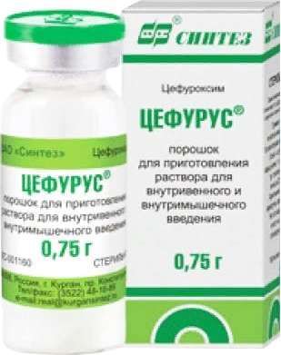 Цефурус 0,75г 1 шт порошок для приготовления раствора для внутривенного и внутримышечного введения