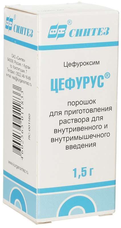 Цефурус 1,5г 1 шт порошок для приготовления раствора для внутривенного и внутримышечного введения