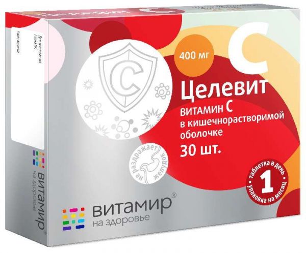 Целевит витамин с таблетки кишечнорастворимые 30 шт