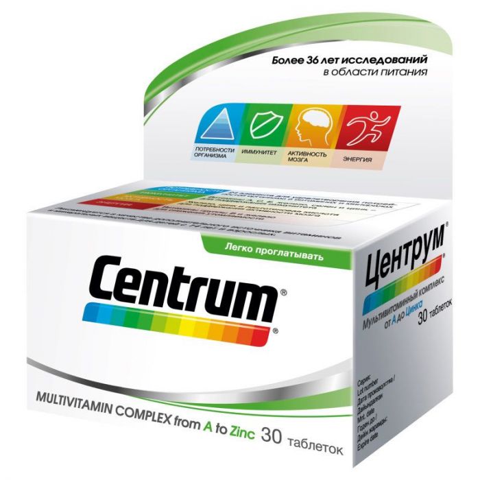 Центрум от а до цинка таблетки 30 шт