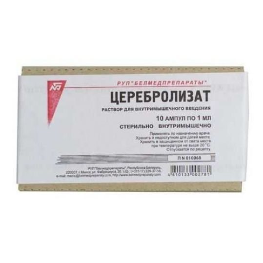 Церебролизат 1мл 10 шт раствор для инъекций