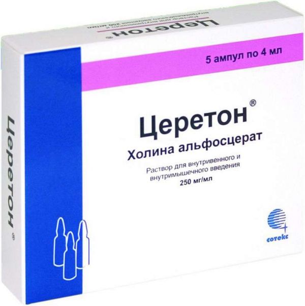 Церетон 250мг/мл 4мл 5 шт раствор для внутривенного и внутримышечного ввдения сотекс