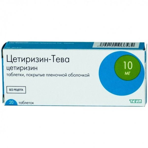 Цетиризин-тева 10мг 20 шт таблетки покрытые пленочной оболочкой