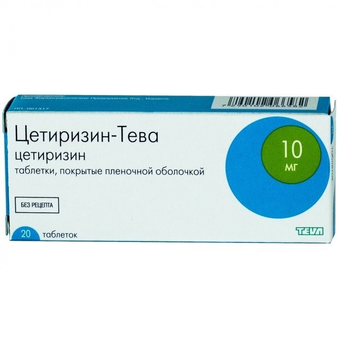 Цетиризин-тева 10мг 20 шт таблетки покрытые пленочной оболочкой