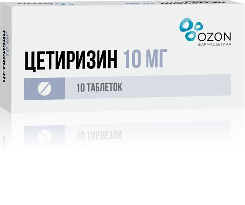 Цетиризин 10мг 10 шт таблетки покрытые пленочной оболочкой