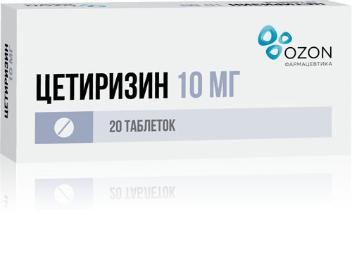 Цетиризин 10мг 20 шт таблетки покрытые пленочной оболочкой