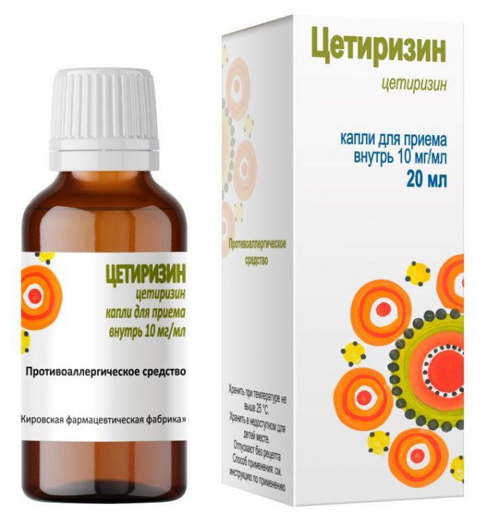 Цетиризин 10мг/мл 10мл капли для приема внутрь