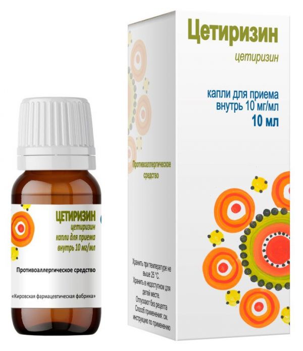 Цетиризин 10мг/мл 20мл капли для приема внутрь