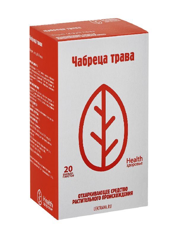 Чабрец трава 1,5г 20 шт фильтр-пакет здоровье