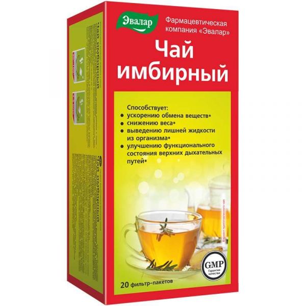 Чай имбирный 2г 20 шт фильтр-пакет эвалар