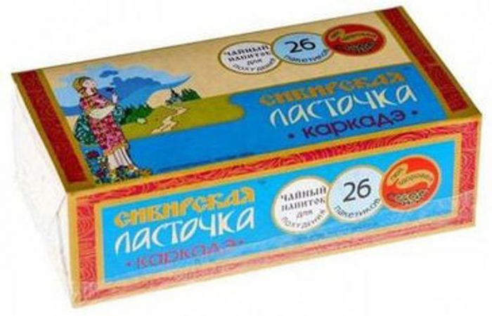 Чай сибирская ласточка каркаде 26 шт