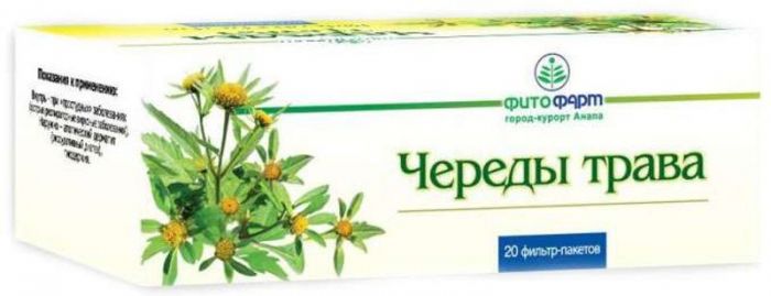 Череда трава 1,5г 20 шт фильтр-пакет