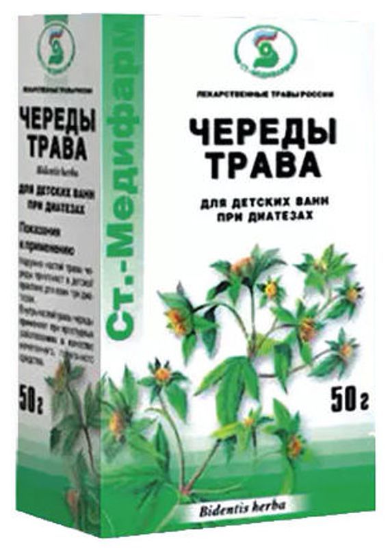 Череда трава 50г (лс)