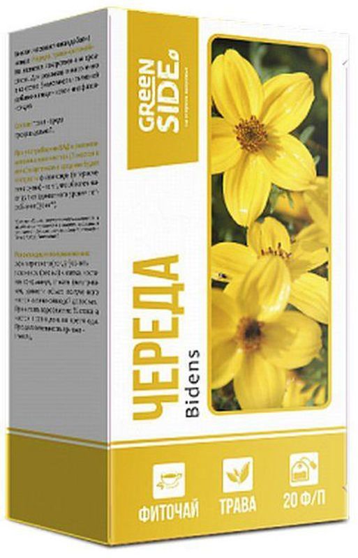 Череда трава фиточай 2г 20 шт
