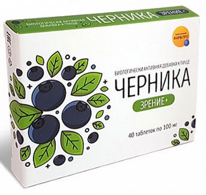 Черника с витаминами и цинком таблетки 50 шт