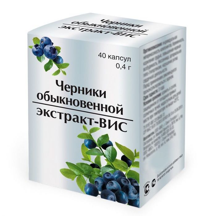 Черники обыкновенной экстракт 0,4 г 40 шт капсулы