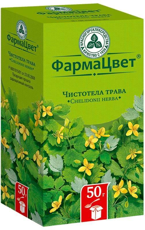 Чистотел трава 50г