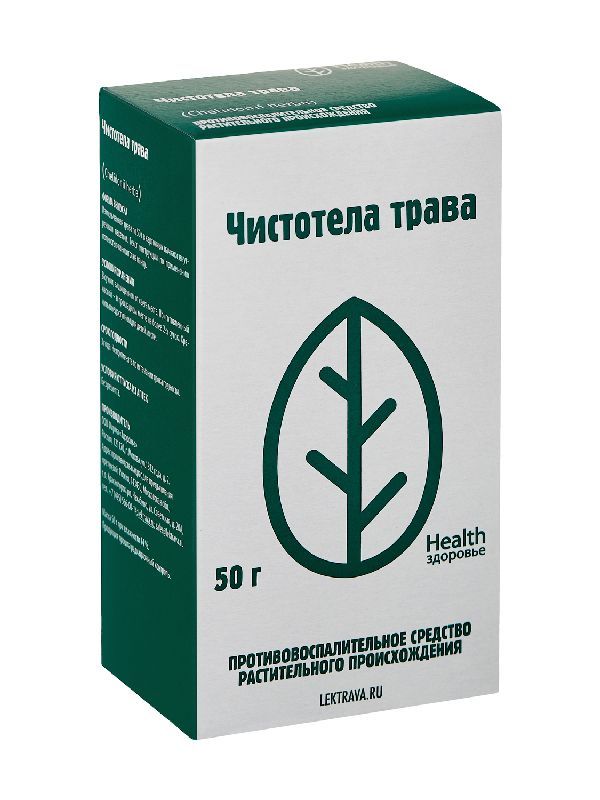 Чистотела трава измельченная 50г