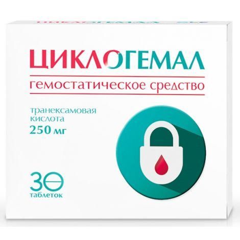 Циклогемал 250мг 30 шт таблетки покрытые пленочной оболочкой