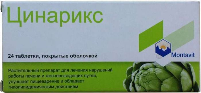 Цинарикс таблетки 400мг 24 шт montavit pharmazeutische fabrik gmbh