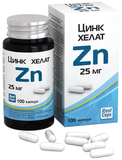 Цинк хелат капсулы 100 шт