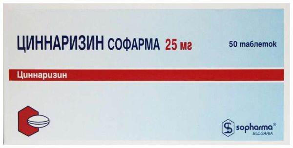 Циннаризин софарма 25мг 50 шт таблетки