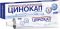 Цинокап 0,2% 50г крем